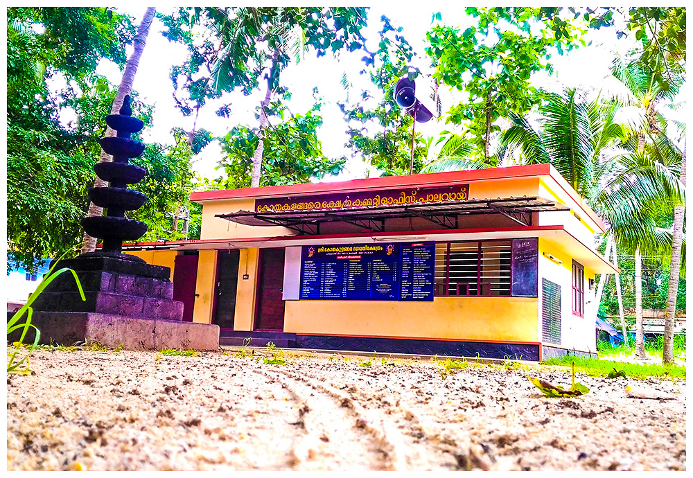 Kothakulangara Bhagavathy Temple